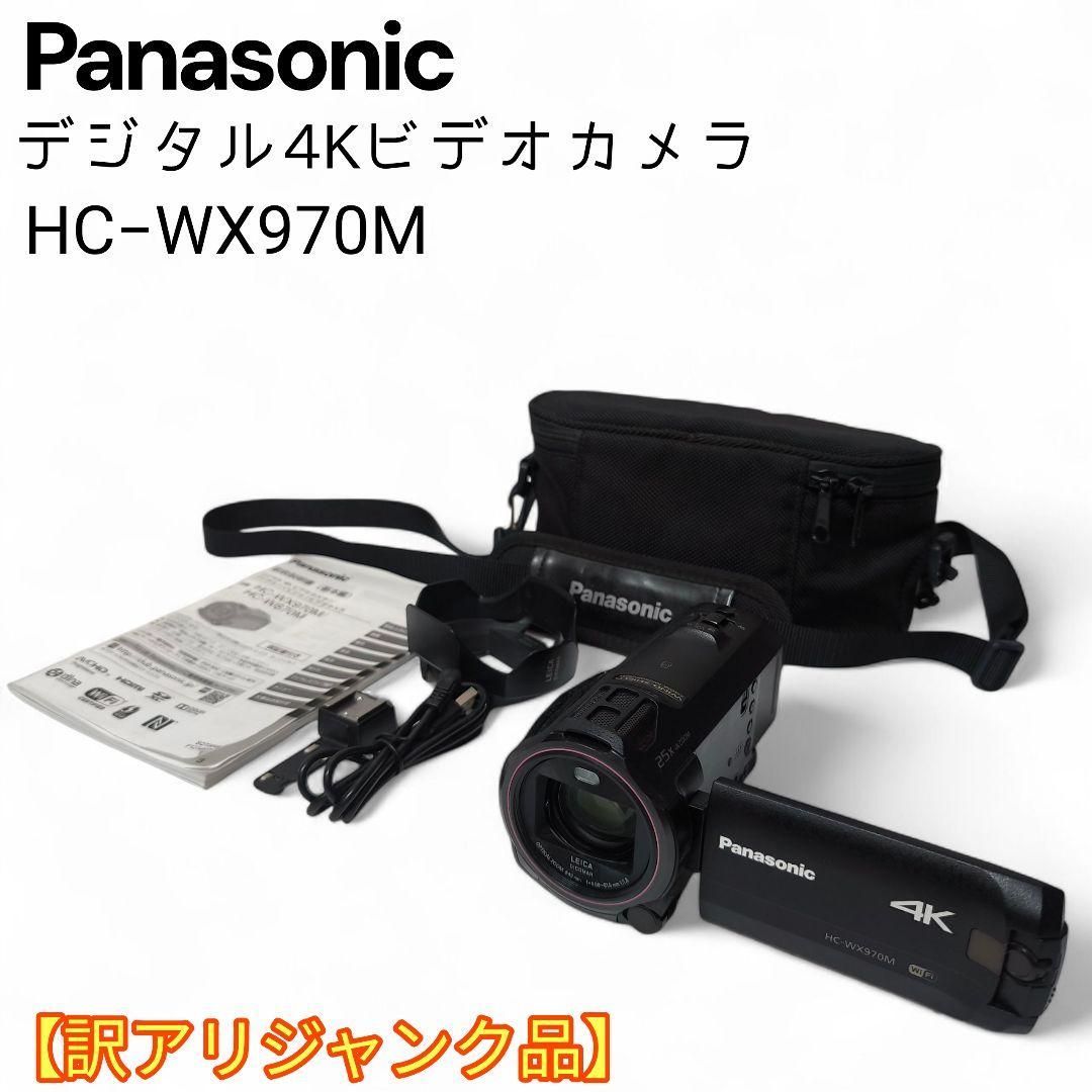 訳アリジャンク Panasonic パナソニック デジタル4Kビデオカメラ HC‑WX970M