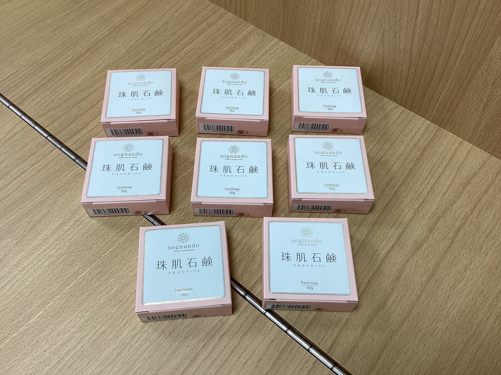 sognando ソニャンド 珠肌シシオール  50g 2個セット 未開封 sognando（ソニャンド）公式サイト｜珠肌シシオール