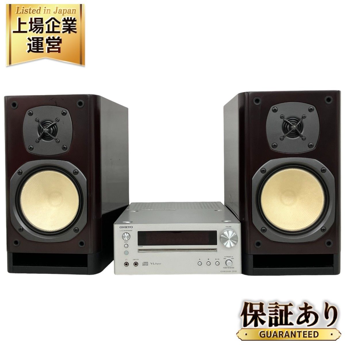 ONKYO CR-S1 CDレシーバー D-S9 スピーカー ペア コンポ オンキョー 音響機器 訳有 K9176133 - メルカリ