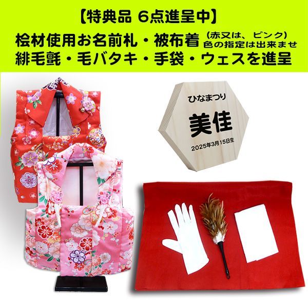 小芥子おぼこ雛 モカ塗