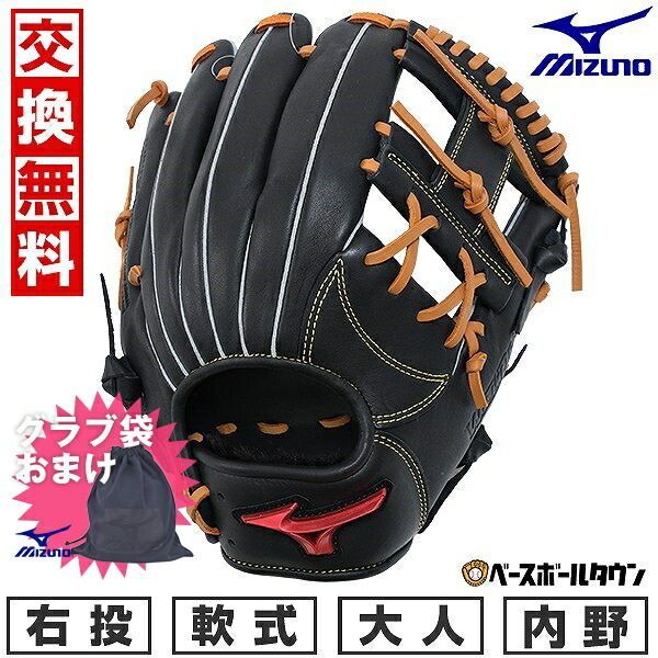 ローリングス HOH 一般 大人用 軟式 内野 野球 グローブ グラブ 人気 ローリングス(Rawlings) 野球用 グラブ グローブ 大人用 軟式用