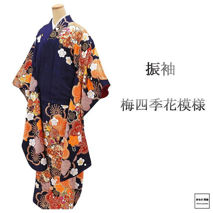 お仕立て付き】着物 帯 京都 栗山吉三郎 謹製 手染め 和染紅型 染 袋帯