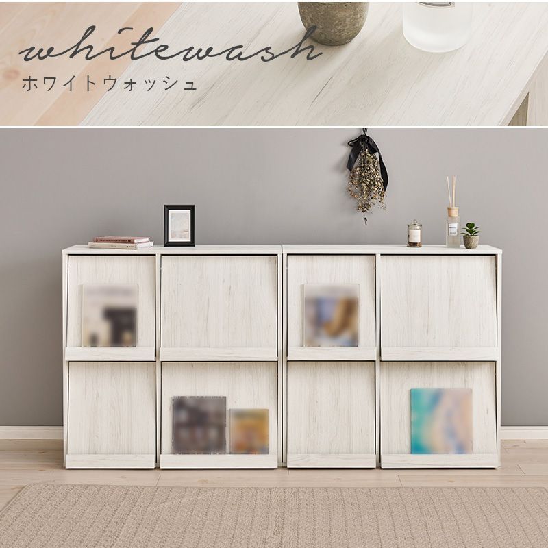 キャビネット リビング 収納 フラップ扉 リビング収納 収納棚 北欧 食器棚 RA-3574 フラップ扉おしゃれリビング収納｜幅82cmナチュラル色