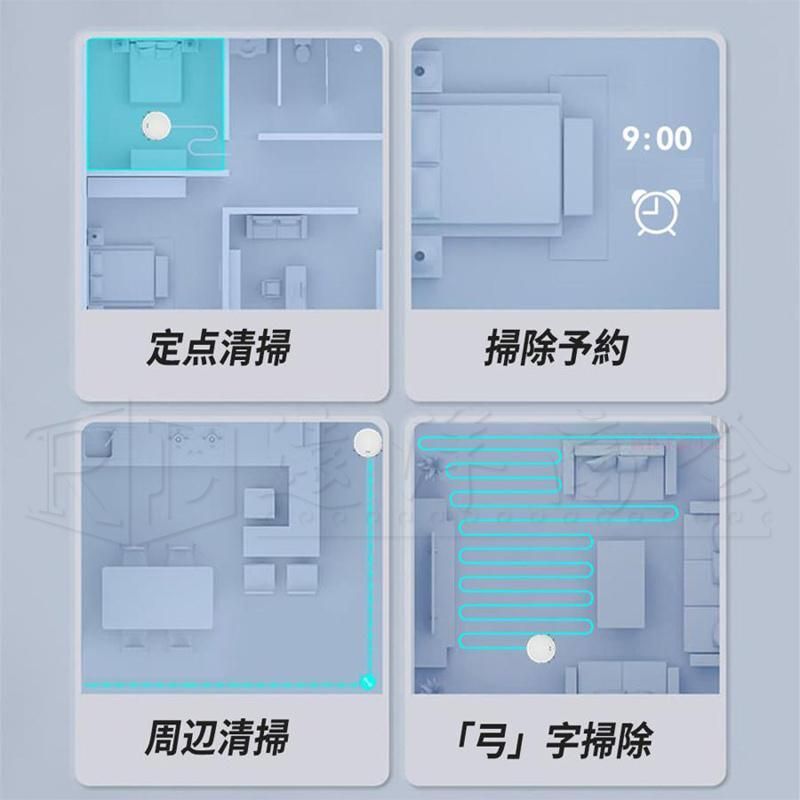 畳 静音