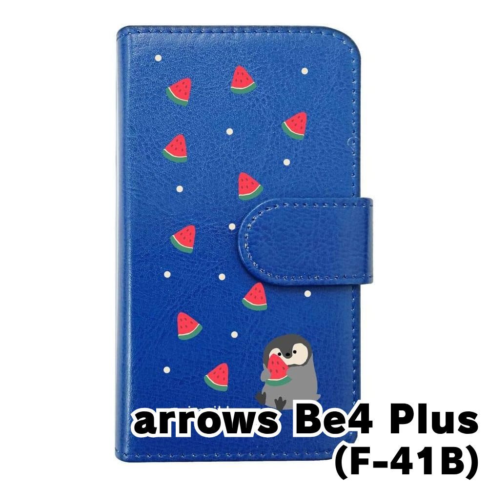 新品未使用】arrows Be4 Plus F-41B アローズビー4プラス