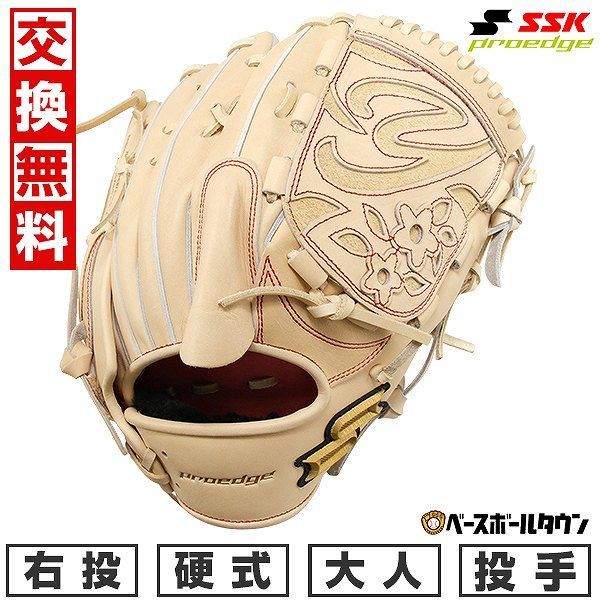 MLBワールドツアー東京シリーズ2025 Presented by GUGGENHEIM」 大谷