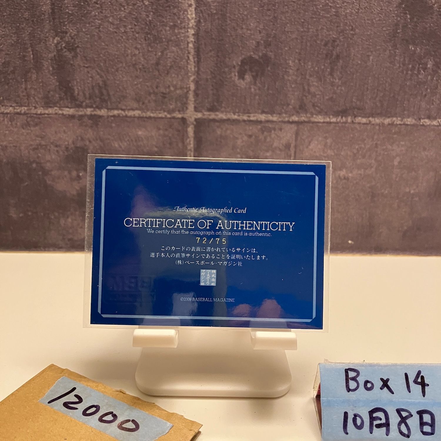 横浜ベイスターズ Yokohama