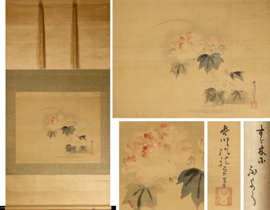【真作】掛軸　布袋図　月を指す布袋　禅画の逸品　禅のこころを描く　S150 真作】掛軸 布袋図 月を指す布袋 禅画の逸品 禅のこころを描く