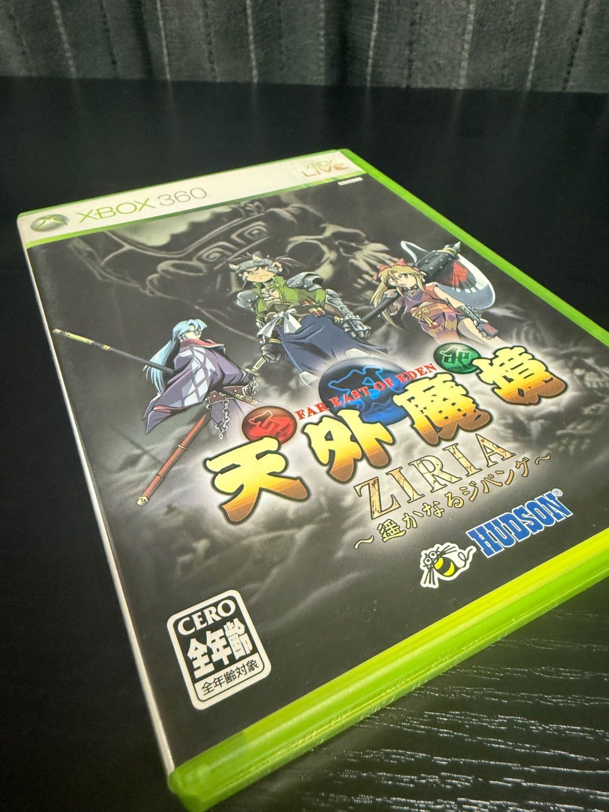 天外魔境　XBOX360 ナバゴイス: Xbox360『天外魔境ZIRIA ～遥かなるジパング
