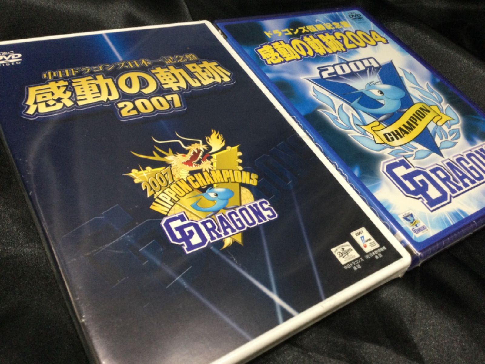 日本シリーズ 2007 ドラゴンズ 日本一の軌跡 DVD 野球 優勝 - その他