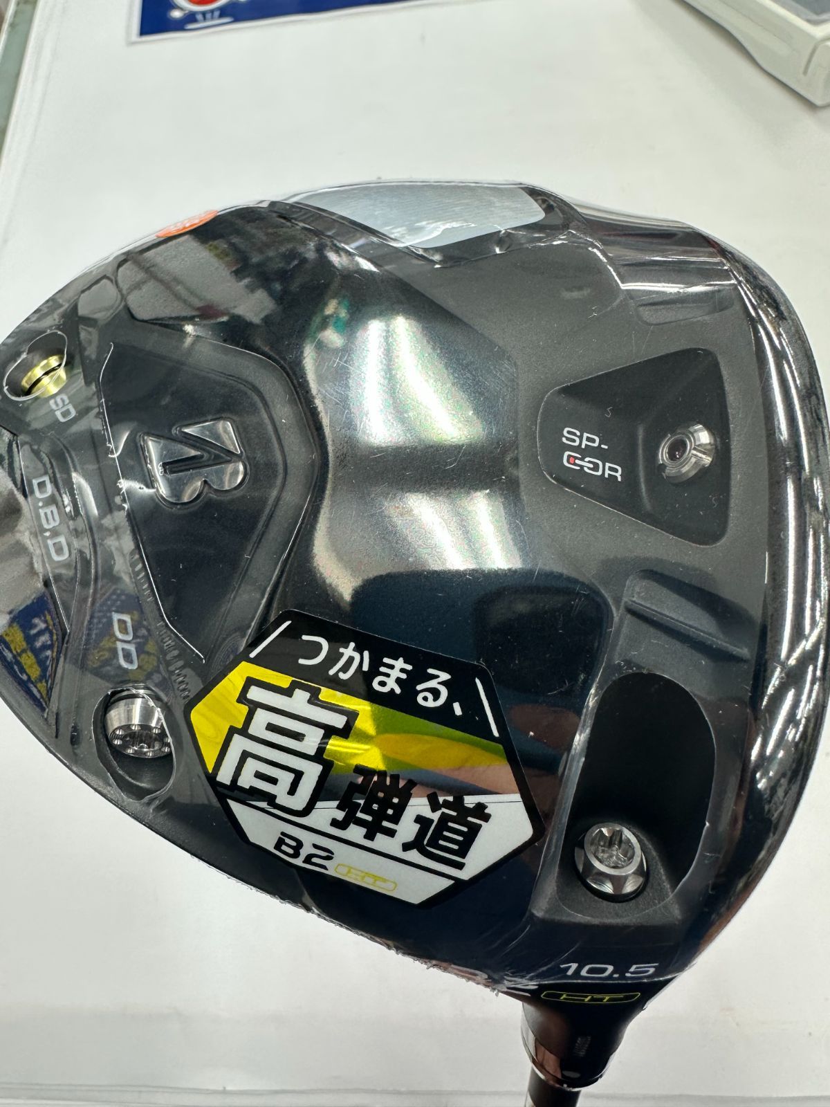 DR　ブリヂストンゴルフ B2HT ドライバー 　10.5/SR　メンズ 右用 VANQUISH BS50 カーボンシャフト 日本正規品 2023年モデル （葛西店）