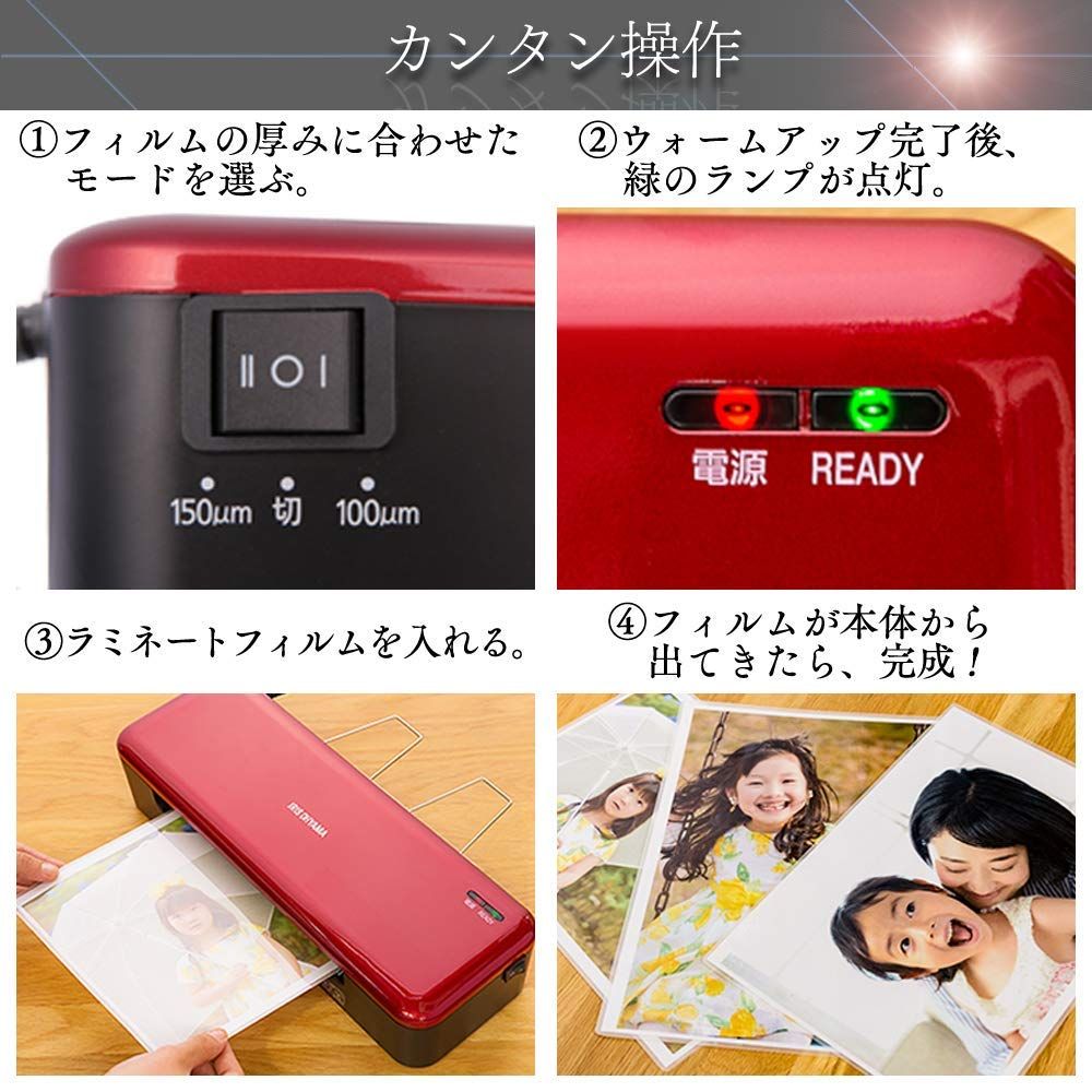 アイリスオーヤマ ラミネーター A3 A4対応 ウォームアップ時間35秒 波打ち防止 リバース機能付き 気泡なし HSL-A34-W ホワイト ホワイト 本体 3 100 150μm対応 4本ローラー MARWIL-DEMENAGEMENTS_CH