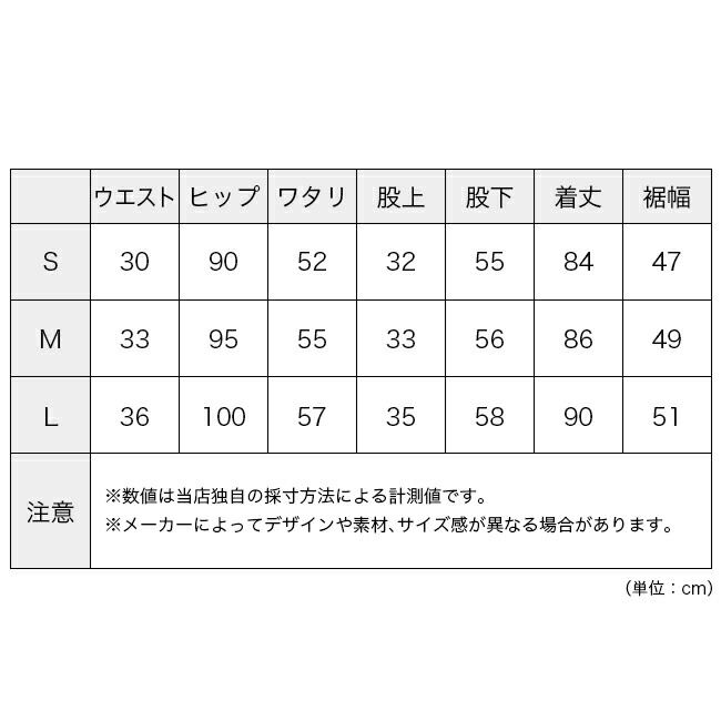 GRAMICCI グラミチ