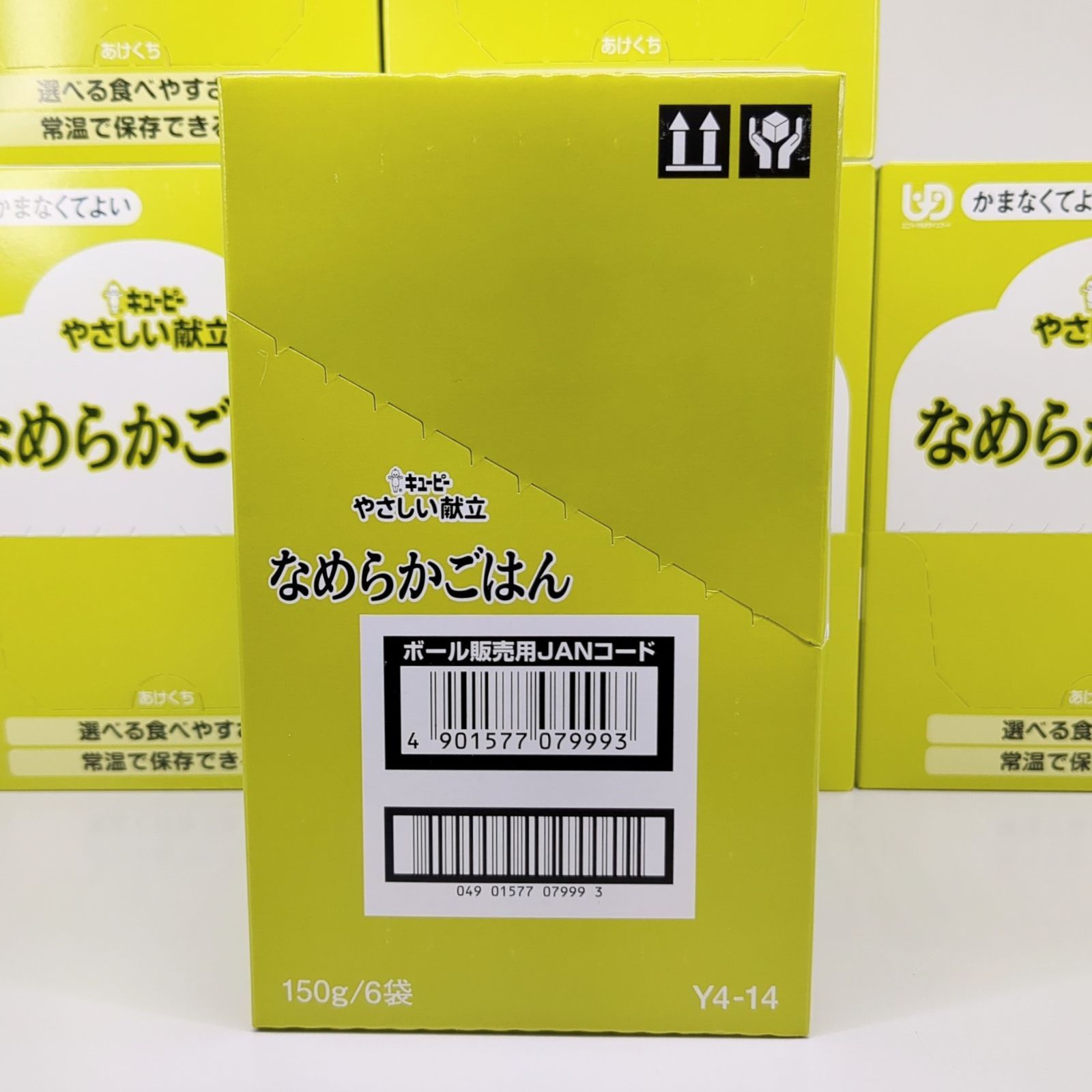 キューピー やさしい献立 なめらかごはん 150g×6袋 6箱セット