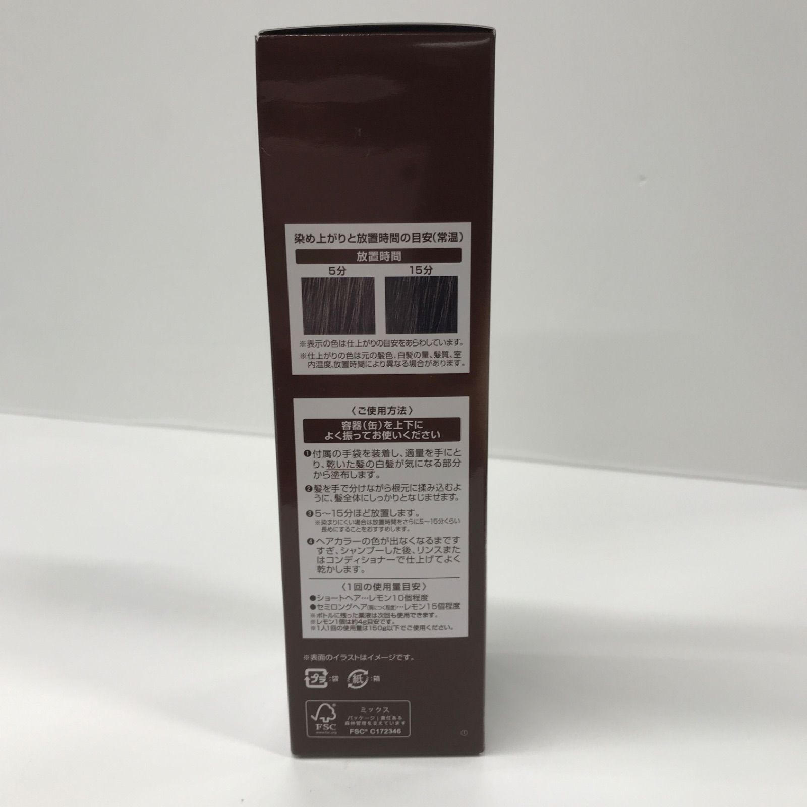 ヘアボーテエクラ　ÉCLAT Air color ダークブラウン 150g Amazon.co.jp: フューチャーラボ: 白髪染め（HAIR BEAUTE ECLAT