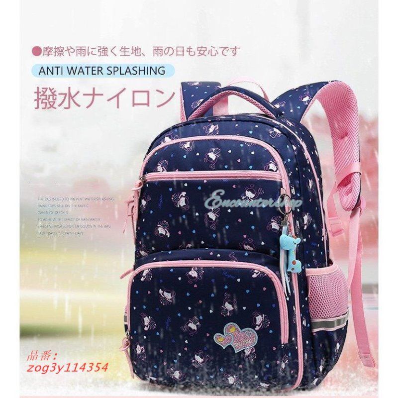 低学年 子供バッグ