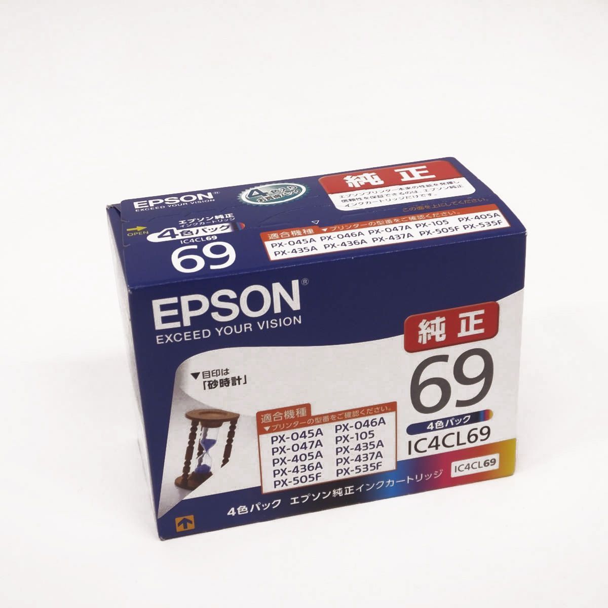 エプソン EPSON 『純正』 インクカートリッジ