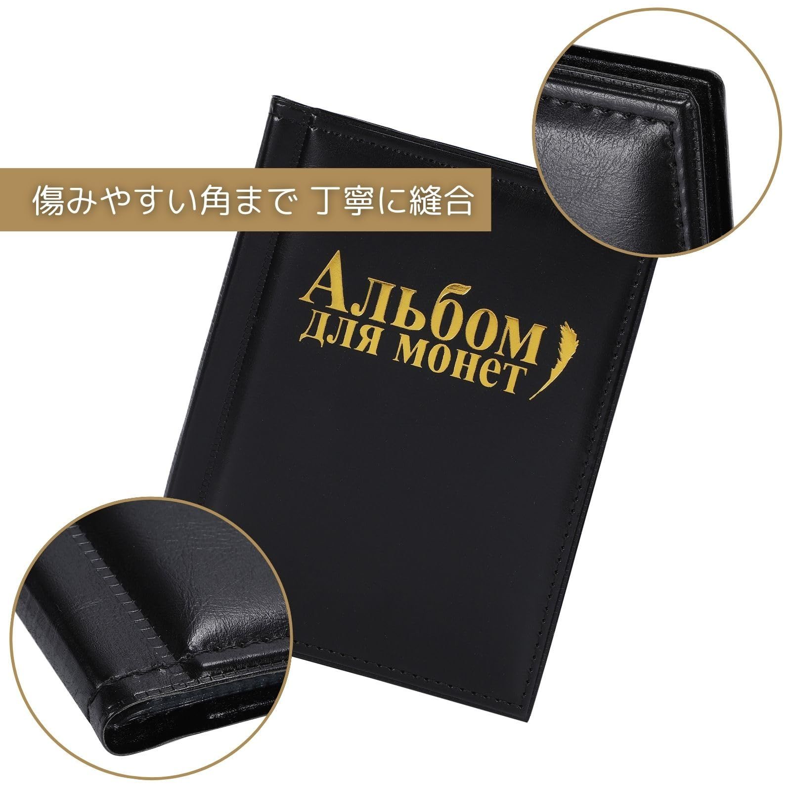 lala mix コインアルバム 2冊 セット コインケース 250枚 収納 コインホルダー コインコレクション アルバム ブック ファイル ケース  セット コイン メダル 古銭 貨幣 記念硬貨 収集 保存 保管 黒 ブラック - メルカリ
