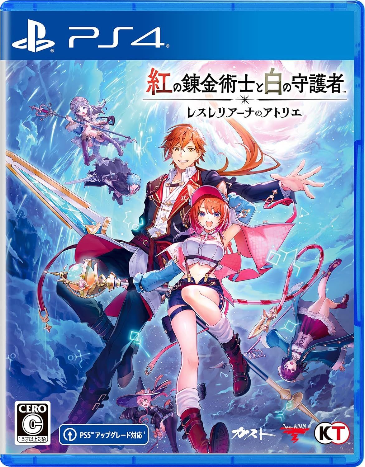 特典付 紅の錬金術士と白の守護者 -レスレリアーナのアトリエ- PlayStation 4 佐賀