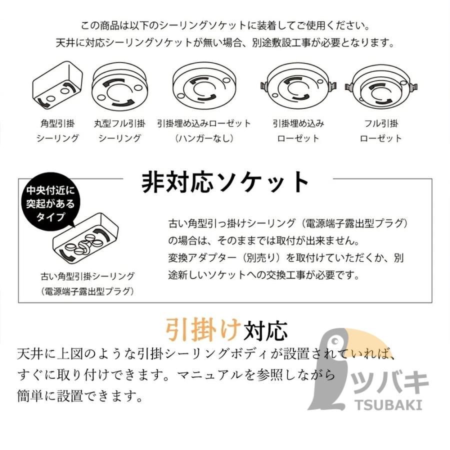 シーリングライト