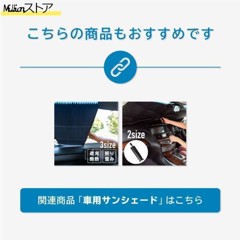 車