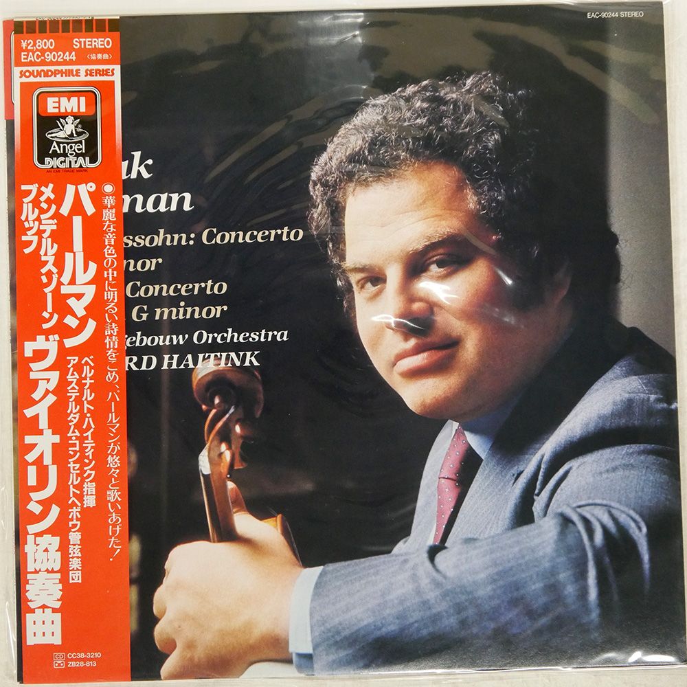 【売約済】パールマン／ベートーヴェン＆メンデルスゾーン:ヴァイオリン協奏曲 売約済】パールマン／ベートーヴェン＆メンデルスゾーン