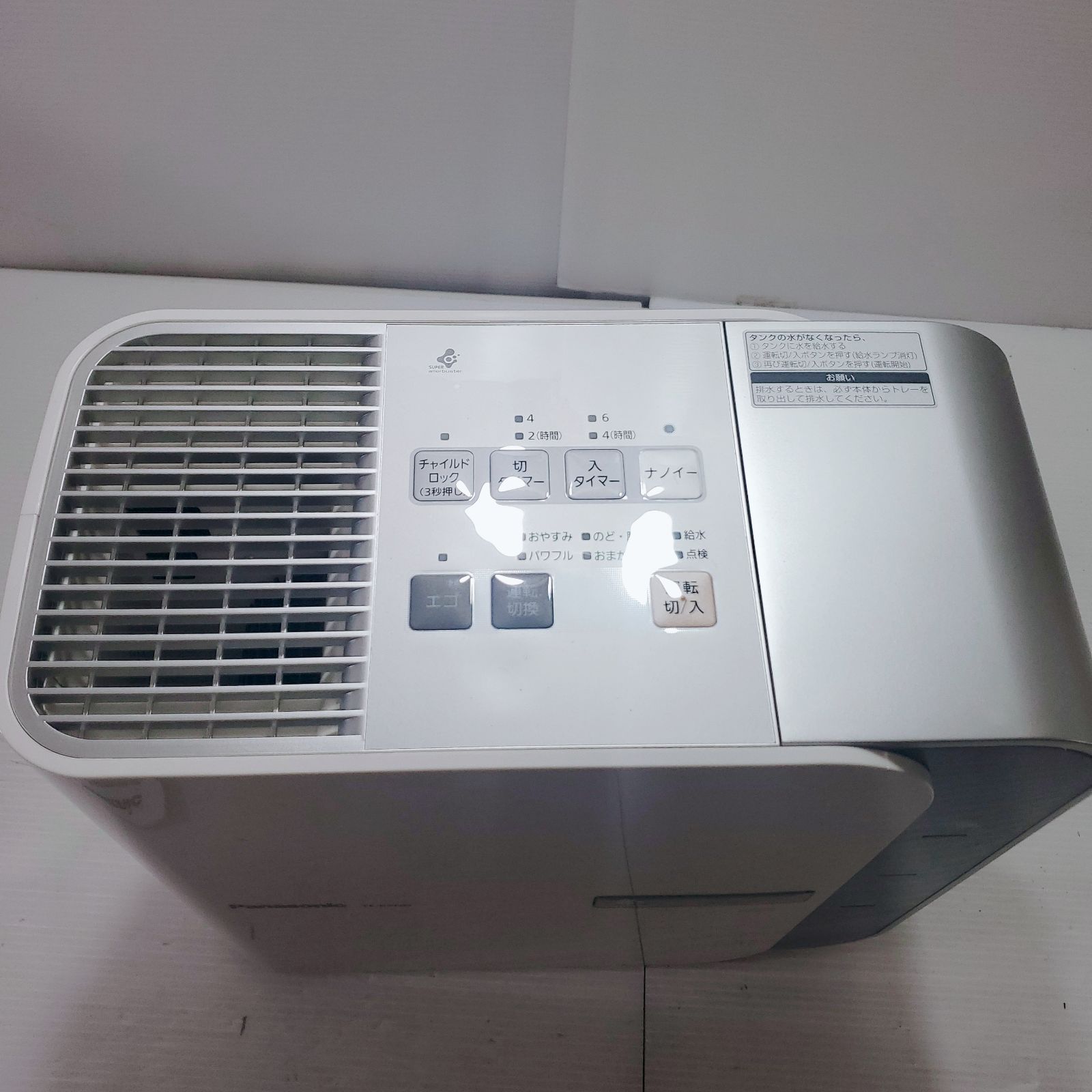 美品 Panasonic 加熱気化式加湿機 FE-KXF05 加湿機 - メルカリ