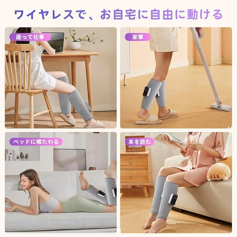 2025新登場・空気圧・温熱】ふくらはぎリラックス エアーレッグ