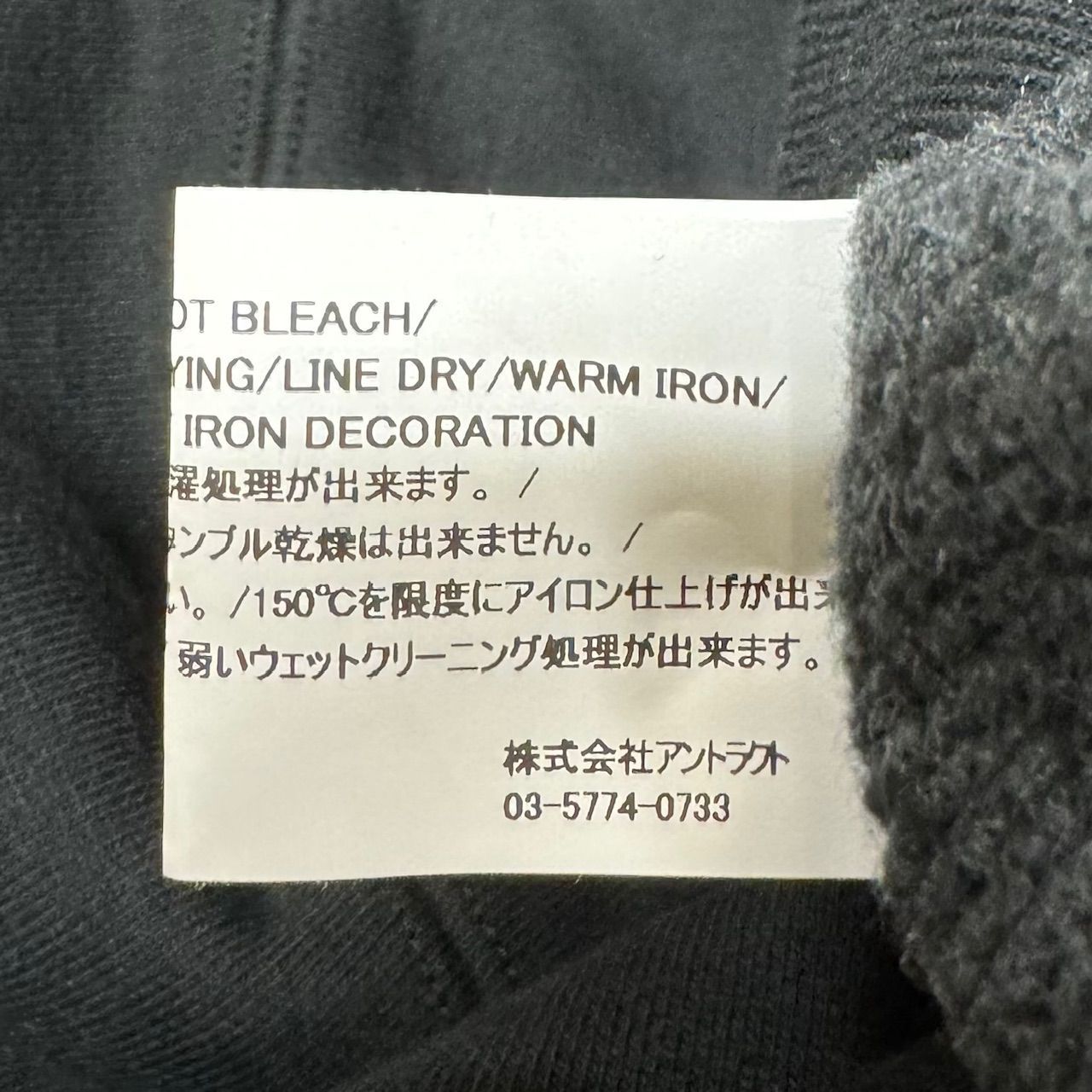 新品 定価46200円 READYMADE 23AW SWEAT HOODIE スウェット パーカー 