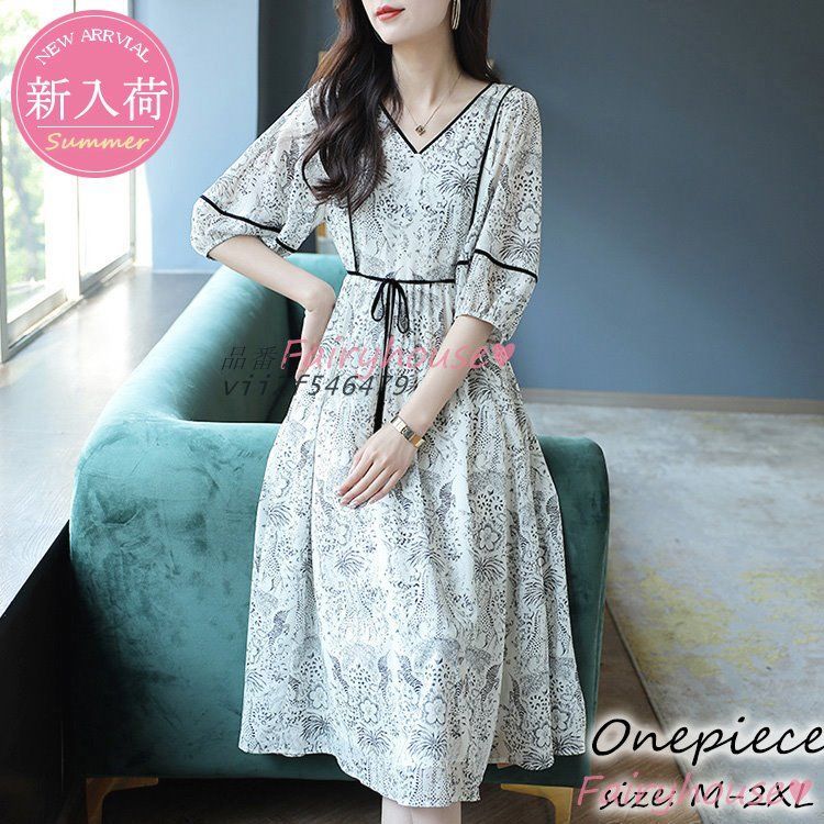 ワンピース レディース 40代 きれいめ マキシワンピース 夏 パフスリーブ Aラインスカート 通勤 五分袖ワンピース プリントVネック オシャレ韓国風 大人ゆったり vii2f546479