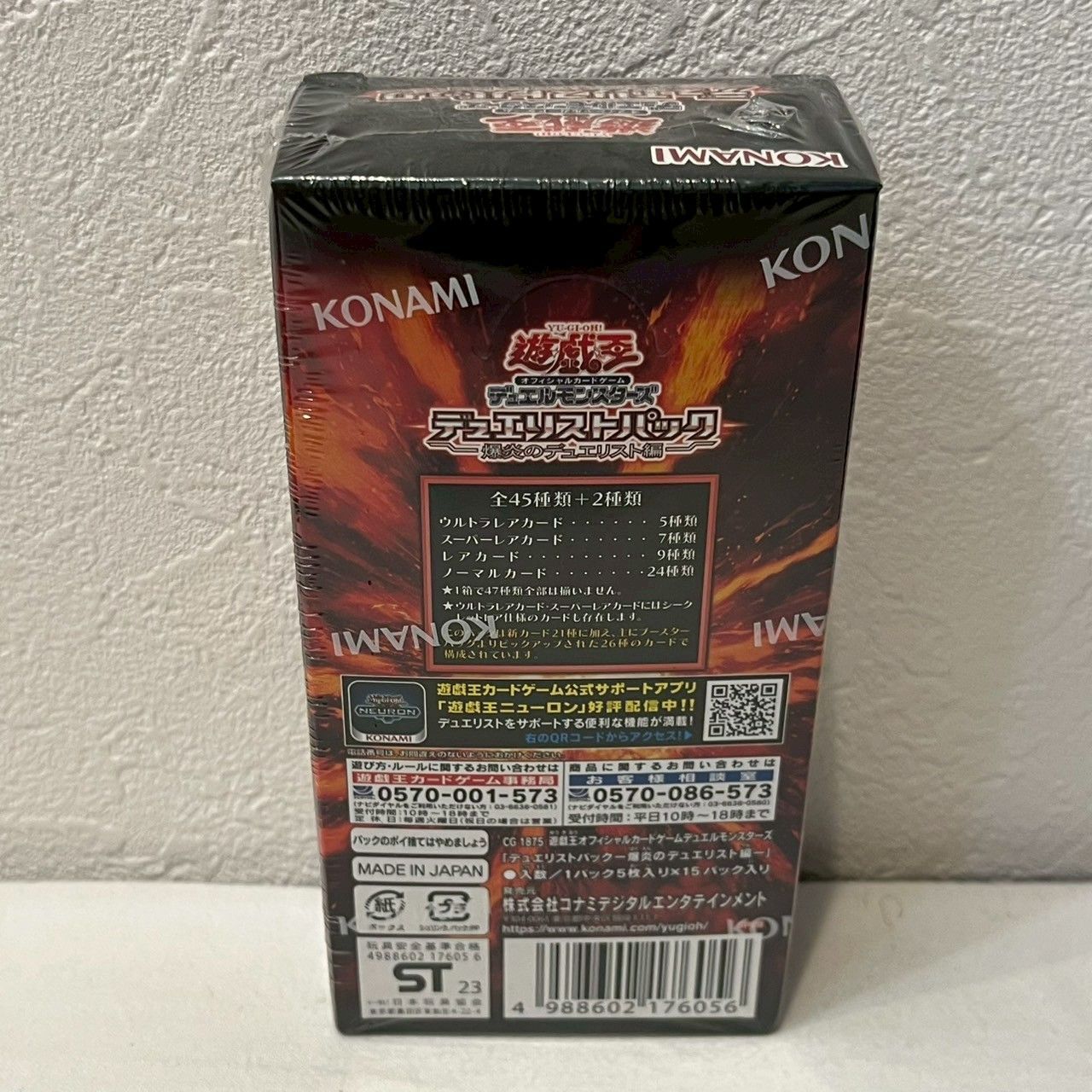 爆炎のデュエリスト編box Amazon.co.jp: 遊戯王OCG デュエルモンスターズ デュエリスト