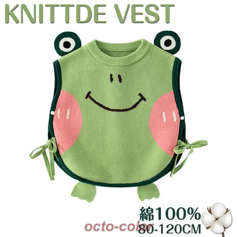ベスト ベビー キッズ 子供服 ベビー服 女の子 男の子 出産祝い 春秋 冬服 防寒 綿100％ 入園式 入学式 卒園式 卒