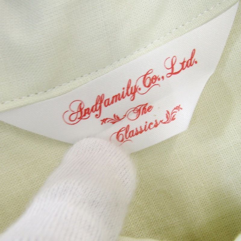 アンドファミリー C.L.B.D