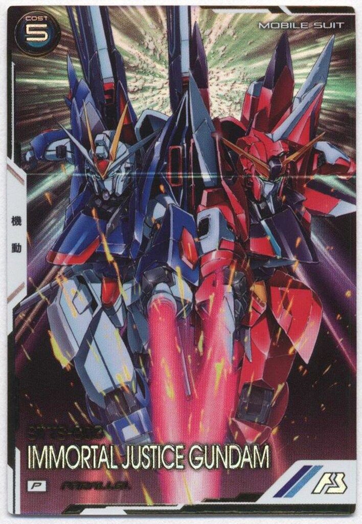アーセナルベース フリーダムガンダム ジャスティスガンダム パラレル PSA10 公式】機動戦士ガンダム アーセナルベース on X