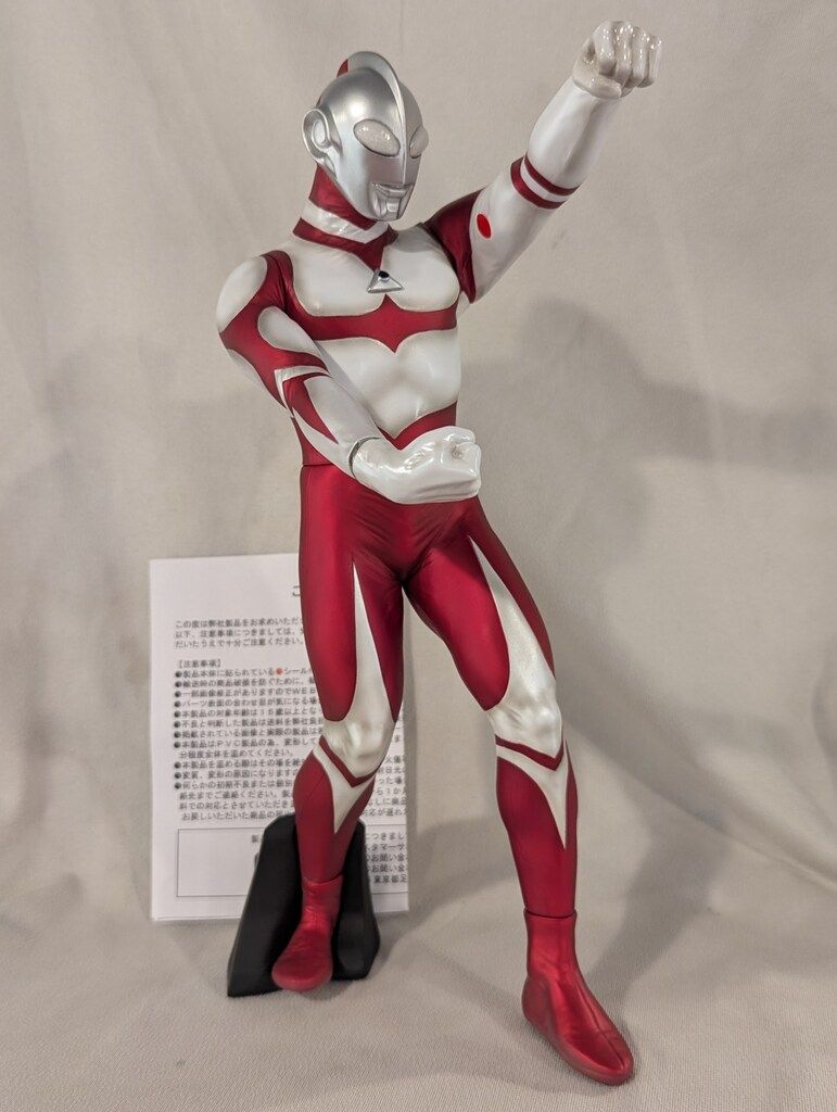 CCP 1/6 特撮シリーズ ウルトラマングレート ディゾルバーVer. - メルカリ