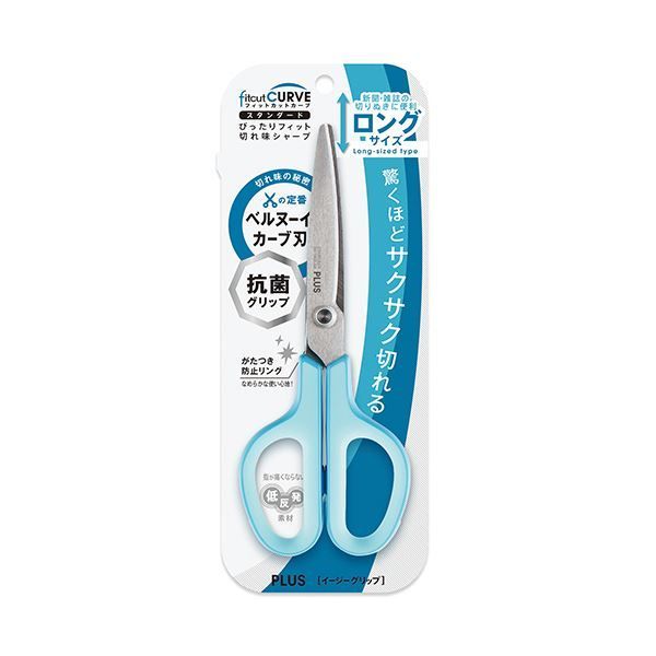 まとめ プラスフィットカットカーブ 抗菌グリップ 対称 ロング 刃渡り75mm ブルー SC-190S-AB 1本 ×10セット