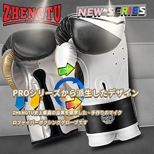 人気の福袋 【 新品 】 新品、未使用 【大安売り】ZTTYボクシング