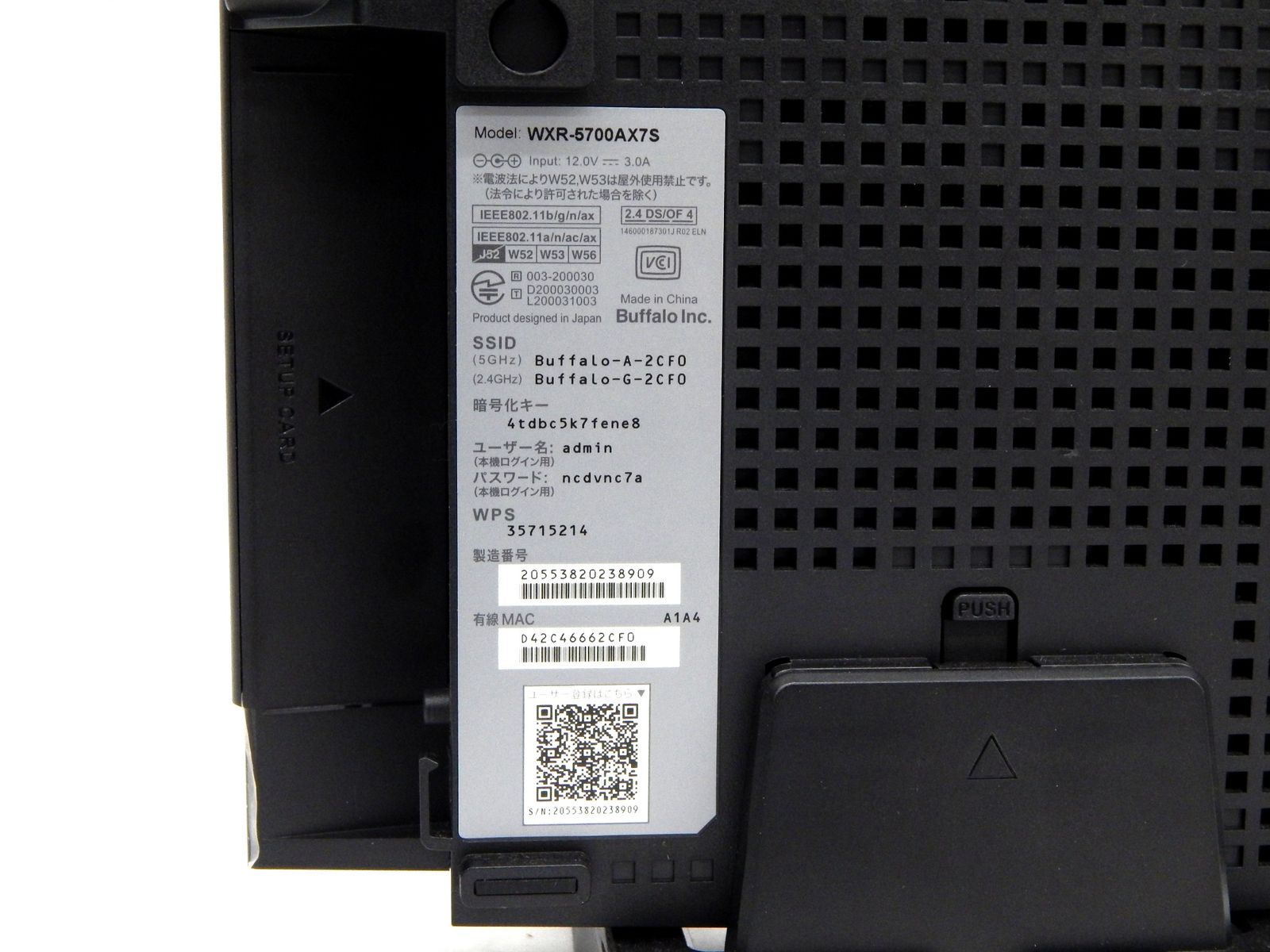 BUFFALO Wi-Fi 6 11ax 対応Wi-Fiルーター 4803 860Mbps AirStation ネット脅威ブロッカー対応 CHRISTIANNAURATH_COM_BR