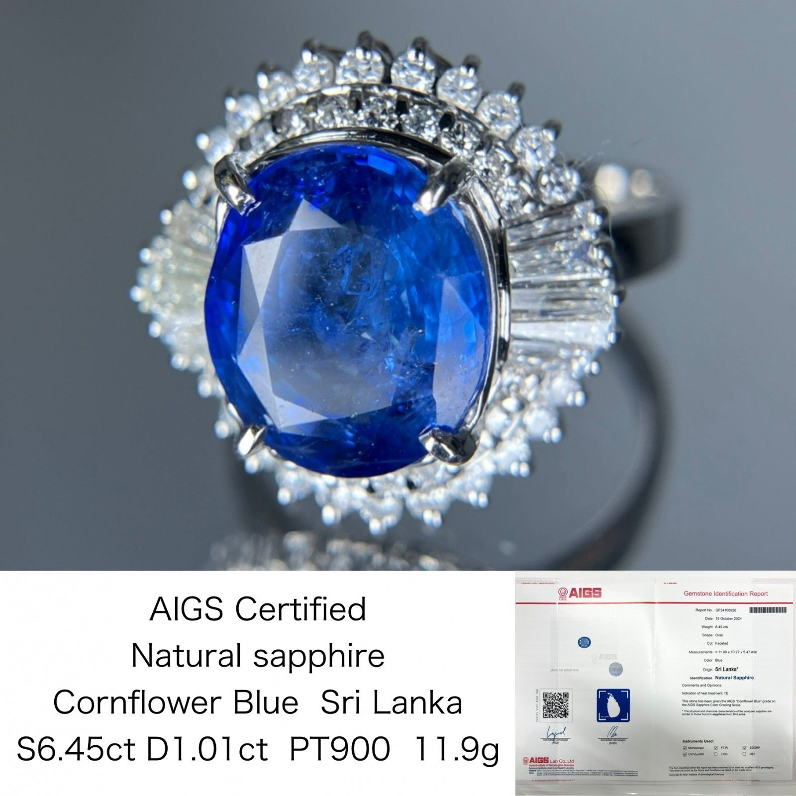 サファイア スリランカ産 S6.45ct  AIGS鑑別書付き  リング（指輪） D1.01ct   PT900 11.9g 2944S
