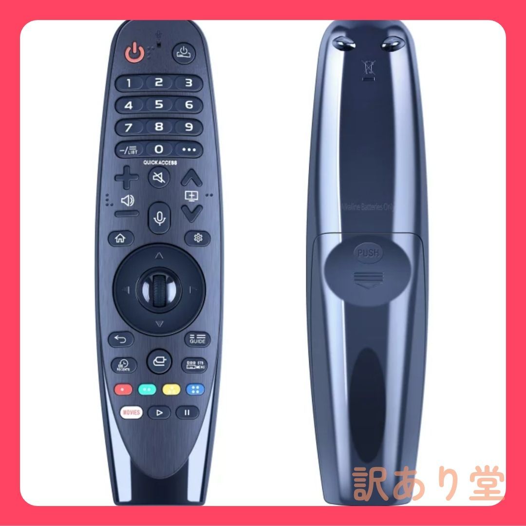 LG 49UM7100PJA マジックリモコン付き LGエレクトロニクス 49UM7100PJA