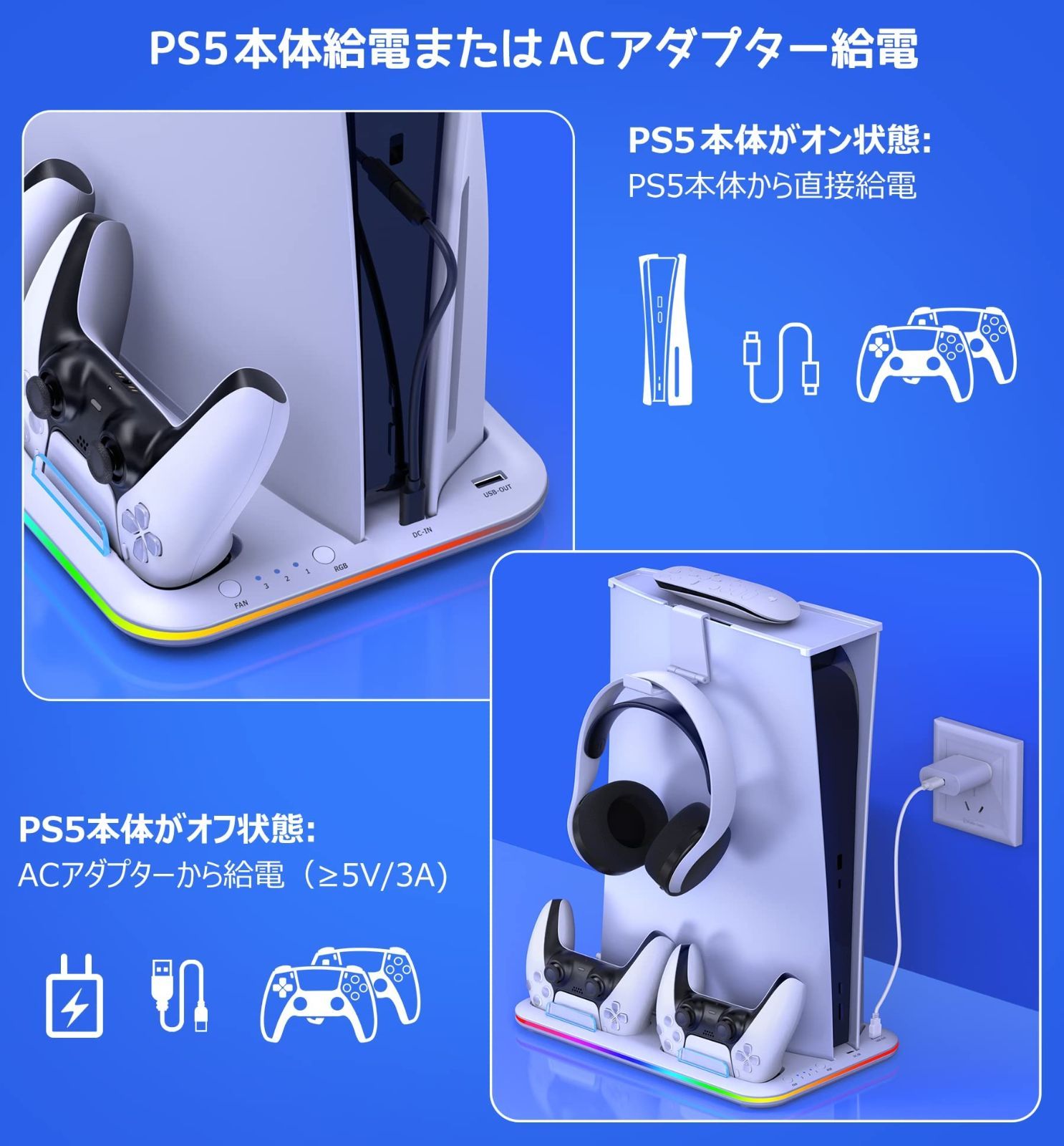 人気商品】スタンド PS5 コントローラー 充電スタンド PS5 2台同時充電