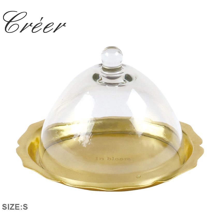 クレエ 雑貨 92150003 インブルーム ガラスドームロココ S CREER カラー:ゴールド 品番：74530068