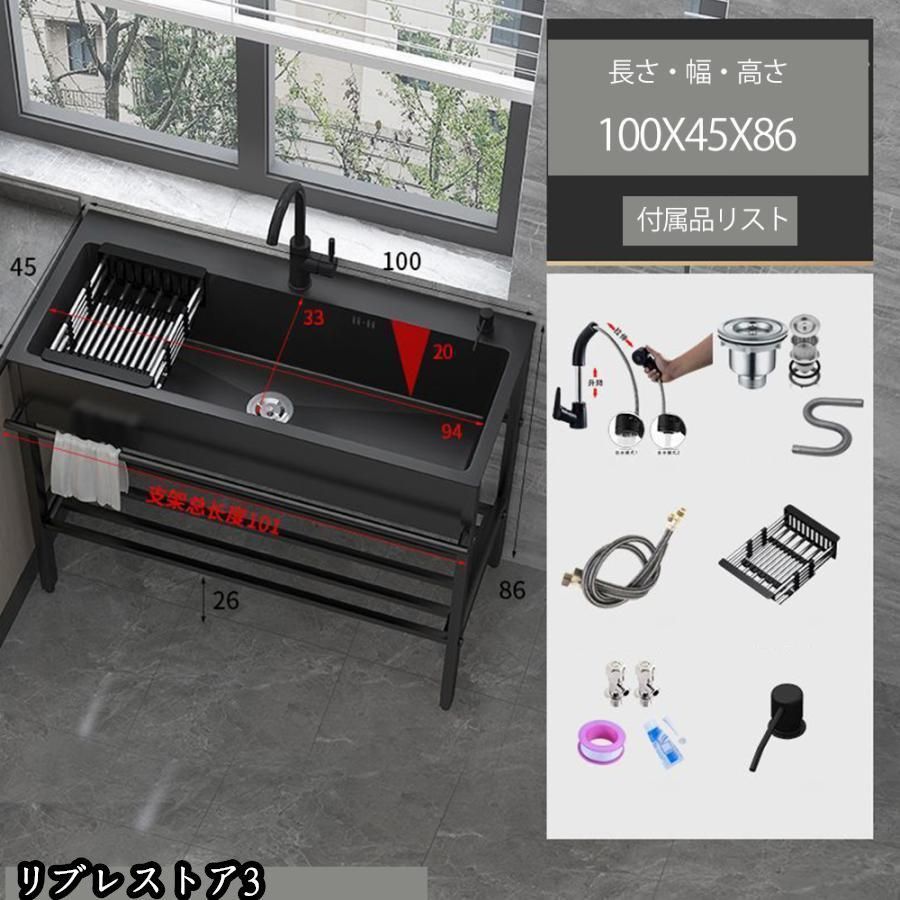 混合水栓 大容量自立型シンク