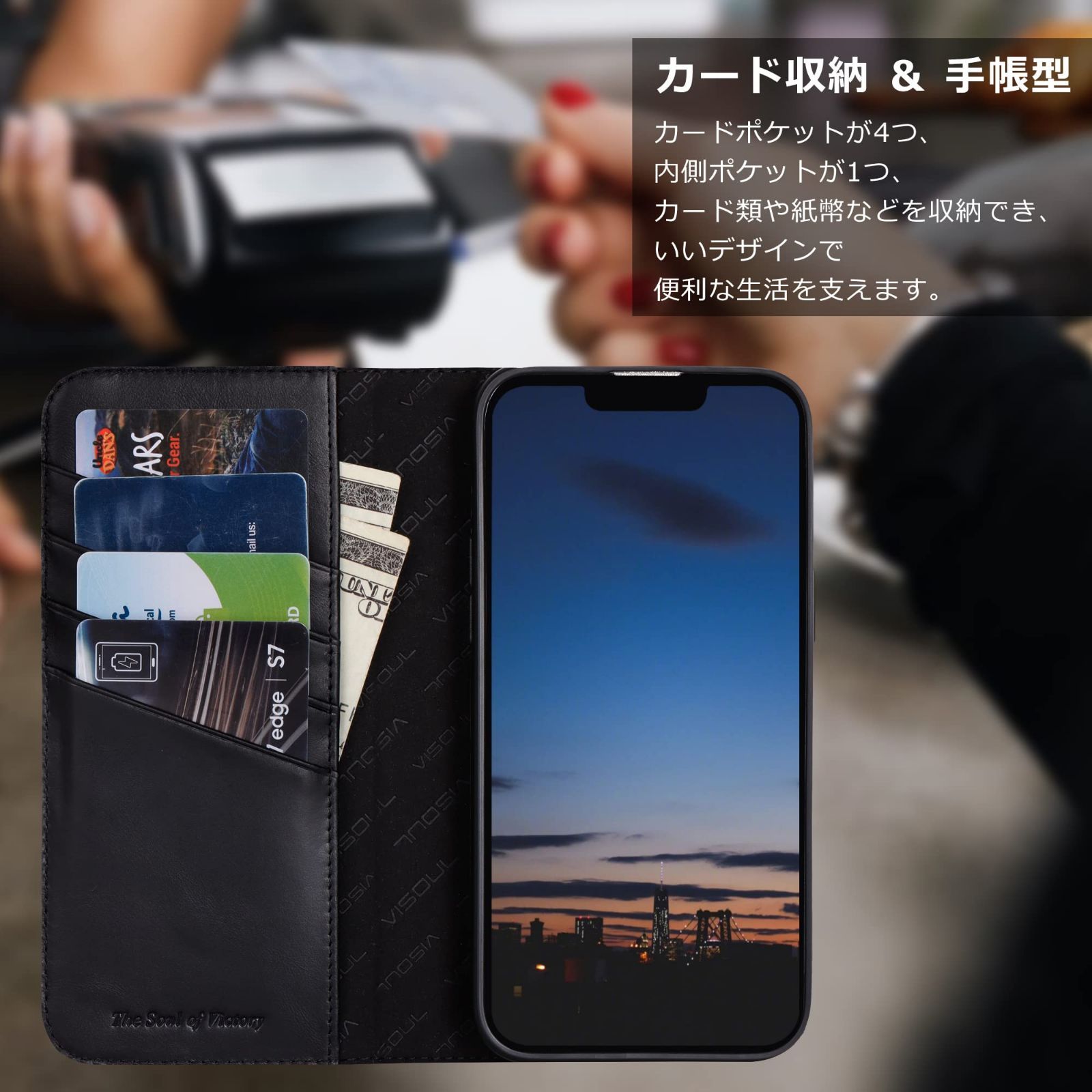 送料無料】VISOUL iphone13 Pro Maxケース 手帳型 本革 レザーケース