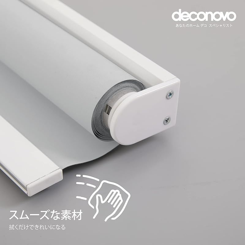 防寒 UVカット