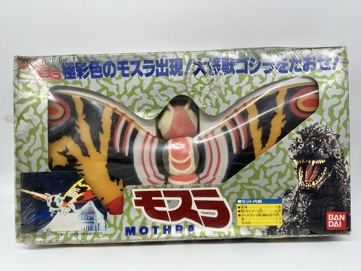 フィギュア 【希少】ゴジラVSモスラ モスラ