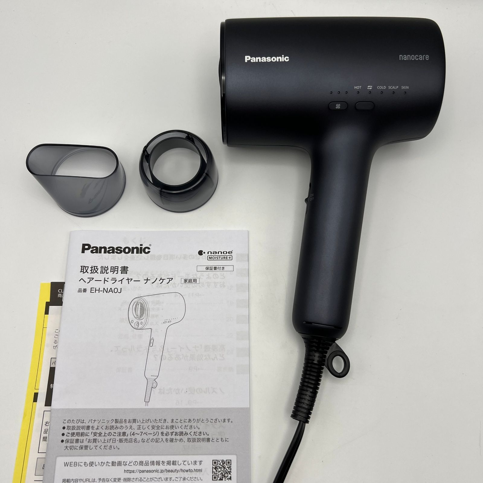 美品】パナソニック ナノケア EH-NA0J-A ディープネイビー 高浸透 