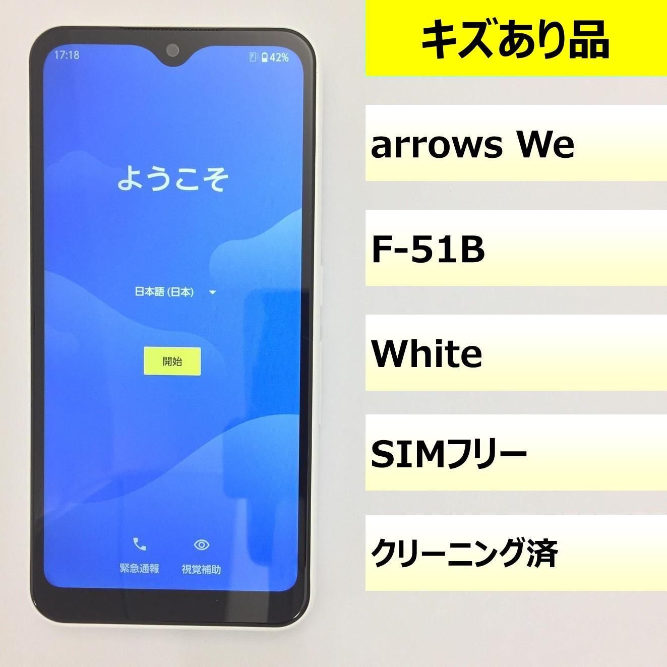 【キズあり品】F-51B/arrows We/359326127982839