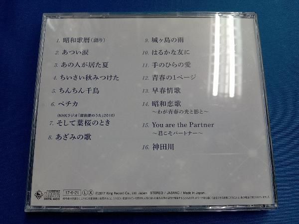 ボニージャックス～結成60周年記念～昭和歌暦(うたごよみ) 芽瑠璃堂 ＞ 世界中の“いい歌”を歌い続ける正統派コーラス