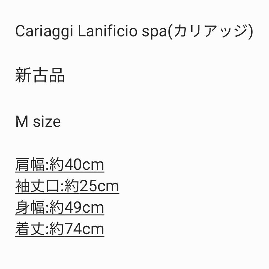 Lanificio spa